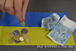 ЖКГ