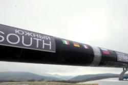південний потік