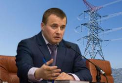 Демчишин