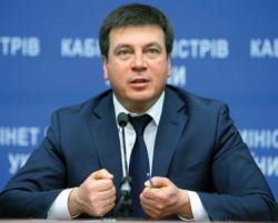 житло