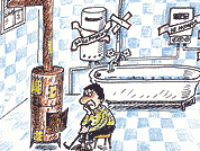 Феодосія знову с теплом