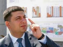 Володимир Гройсман