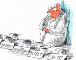 заборгованість