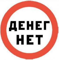 Витрати ЖКГ відкривають бюджетні діри