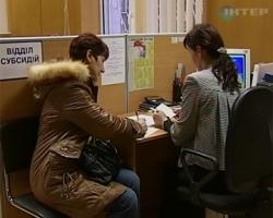 П'ять тисяч вінницьких сімей «ощасливлені» субсидіями