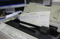 залізничні квитки