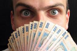 Комунальна данина
