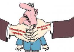 Підвищення комунальних тарифів загрожує країні революцією