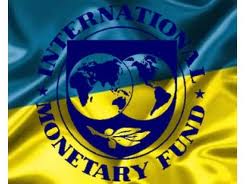 МВФ вимагає підвищення тарифів на газ