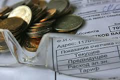 контроль за енергоносіями