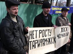 Підсумки року: тарифи ЖКГ - курс на зростання