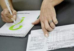  зниження комунальних тарифів