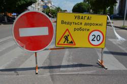 благоустрій