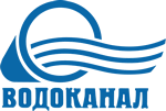 водоканал