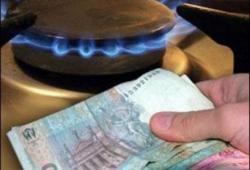 плата за газ