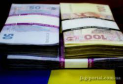 гроші на світло