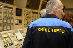 «Київенерго»