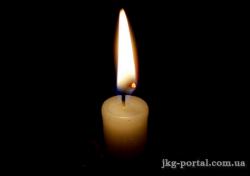 відключення світла