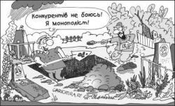 кладбище