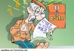 Кримчанам повідомлять тонкощі тарифоутворення