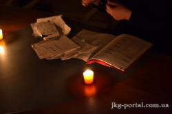 Луцьк без світла