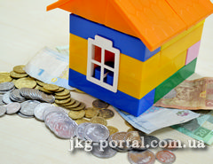 пільгове житло