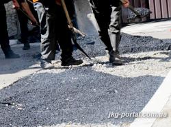 ремонт дороги