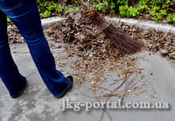 прибирання