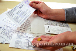 тарифи на ЖКГ, квитанції