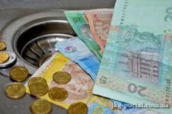 тариф на воду