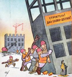  Під «дешеве» житло в регіонах виділили тисячі гектарів