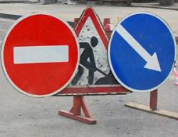 обмеження руху