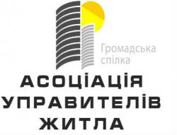 Збалансована система відносин у житловій сфері, - конференція 