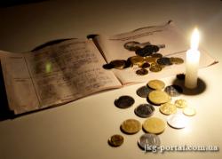 гроші, тарифи на світло