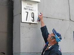 Кіровоградців заставляють міняти таблички на будинках за власний кошт