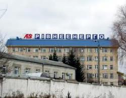 рівнеобленерго