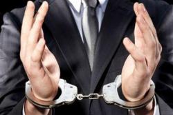 затримання