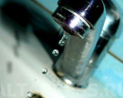 відключення