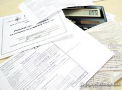 квитанції ЖКГ