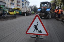 ремонт доріг