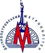 метро