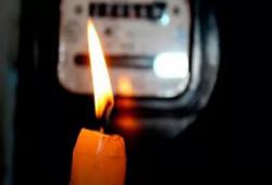 відключення світла