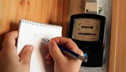 тариф на світло