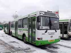 Мешканцям Херсону повернули «VIP» маршрут