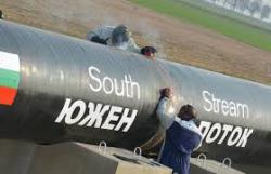 Південний потік