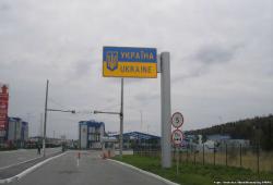 пункти пропуску