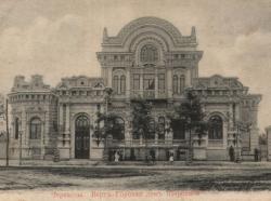 енергоефективнцість