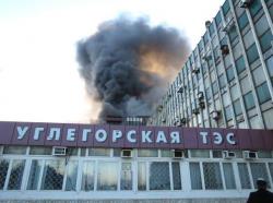 Вуглегірської ТЕС