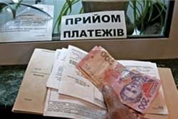 послуги ЖКГ