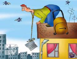 кредит на житло